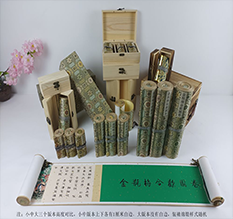 梁园胡也佛金瓶梅秘戏图3卷-小中大三版